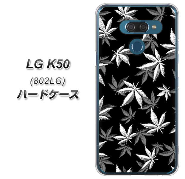 softbank LG K50 802LG 高画質仕上げ 背面印刷 ハードケース【064 モノトーン大麻ブラック】