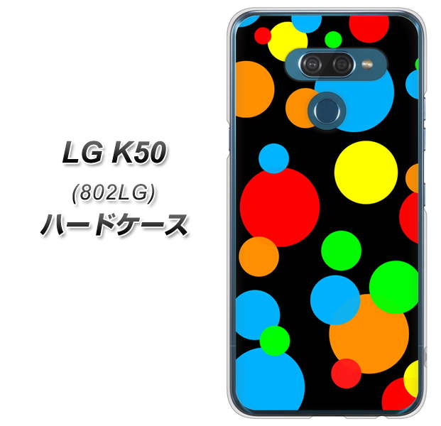 softbank LG K50 802LG 高画質仕上げ 背面印刷 ハードケース【076 シンプル(大阪のおばちゃん)】