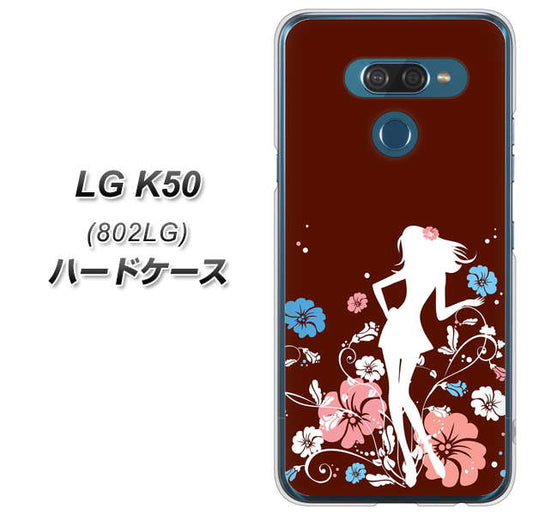 softbank LG K50 802LG 高画質仕上げ 背面印刷 ハードケース【110 ハイビスカスと少女】