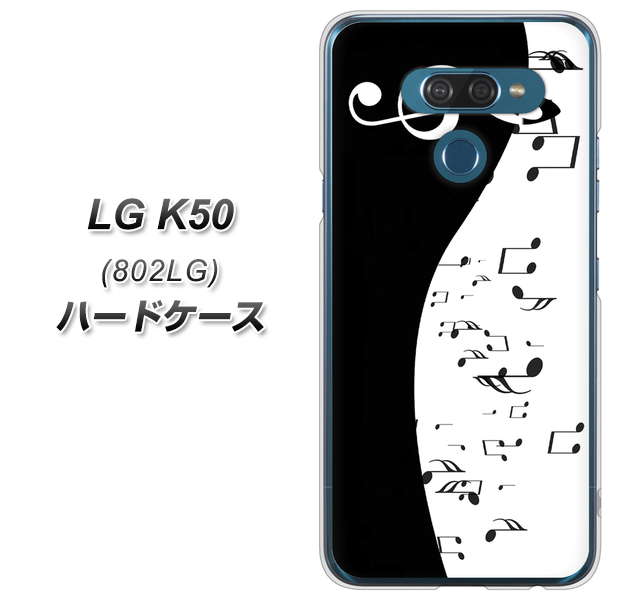 softbank LG K50 802LG 高画質仕上げ 背面印刷 ハードケース【114 モノトーンのリズム】