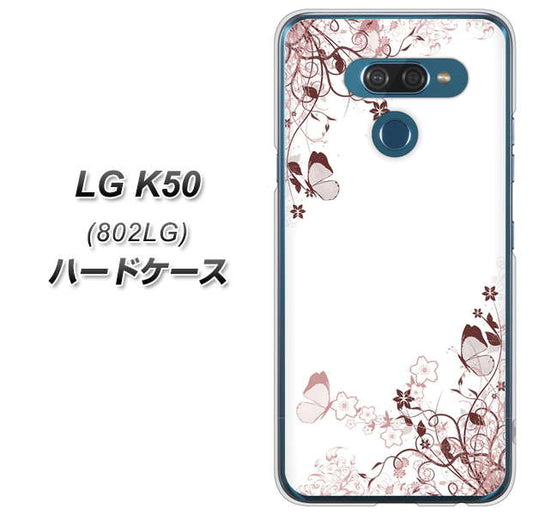 softbank LG K50 802LG 高画質仕上げ 背面印刷 ハードケース【142 桔梗と桜と蝶】