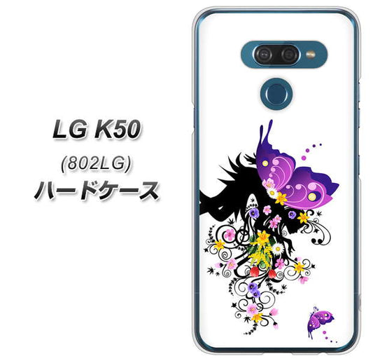 softbank LG K50 802LG 高画質仕上げ 背面印刷 ハードケース【146 蝶の精と春の花】