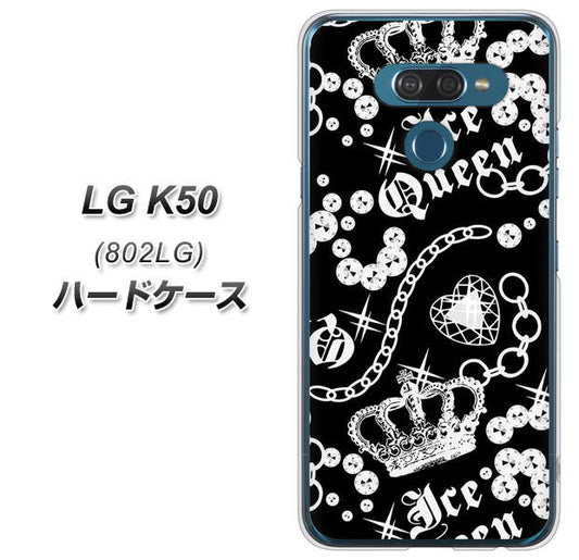 softbank LG K50 802LG 高画質仕上げ 背面印刷 ハードケース【187 ゴージャス クラウン】