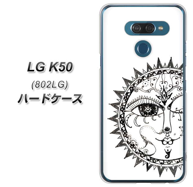 softbank LG K50 802LG 高画質仕上げ 背面印刷 ハードケース【207 太陽神】
