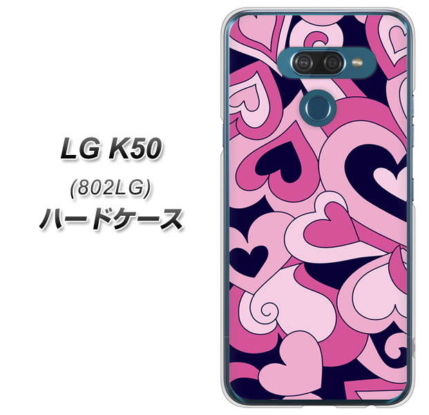 softbank LG K50 802LG 高画質仕上げ 背面印刷 ハードケース【223 ハートの調べ】