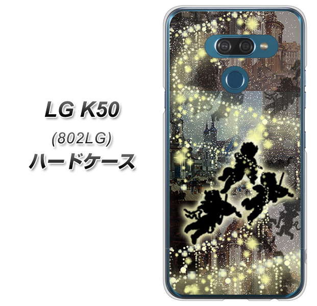 softbank LG K50 802LG 高画質仕上げ 背面印刷 ハードケース【253 天使の音楽隊】