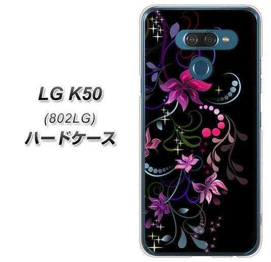 softbank LG K50 802LG 高画質仕上げ 背面印刷 ハードケース【263 闇に浮かぶ華】