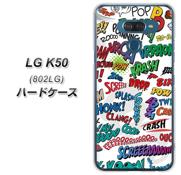softbank LG K50 802LG 高画質仕上げ 背面印刷 ハードケース【271 アメリカン キャッチコピー】
