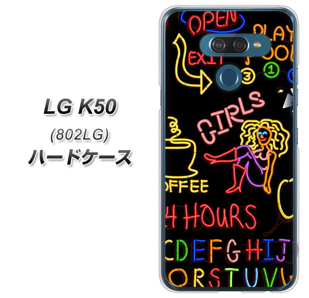 softbank LG K50 802LG 高画質仕上げ 背面印刷 ハードケース【284 カジノ】