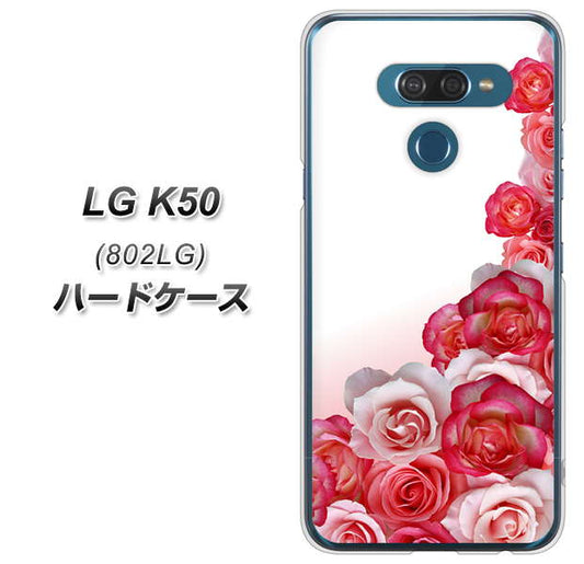 softbank LG K50 802LG 高画質仕上げ 背面印刷 ハードケース【299 薔薇の壁】