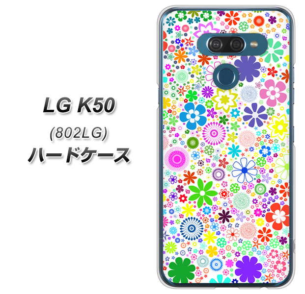 softbank LG K50 802LG 高画質仕上げ 背面印刷 ハードケース【308 フラワーミックス】