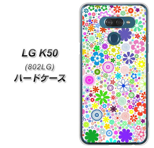 softbank LG K50 802LG 高画質仕上げ 背面印刷 ハードケース【308 フラワーミックス】