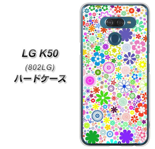 softbank LG K50 802LG 高画質仕上げ 背面印刷 ハードケース【308 フラワーミックス】