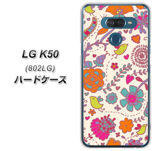 softbank LG K50 802LG 高画質仕上げ 背面印刷 ハードケース【323 小鳥と花】
