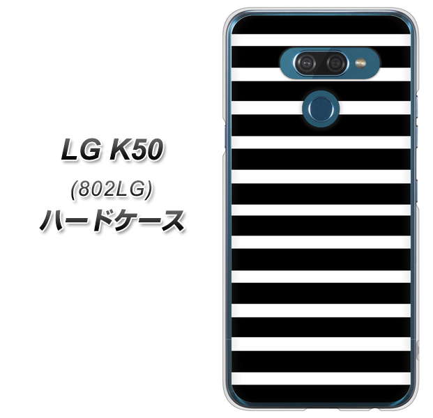 softbank LG K50 802LG 高画質仕上げ 背面印刷 ハードケース【330 サイドボーダーブラック】