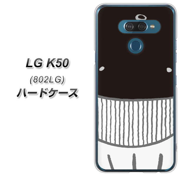 softbank LG K50 802LG 高画質仕上げ 背面印刷 ハードケース【355 くじら】