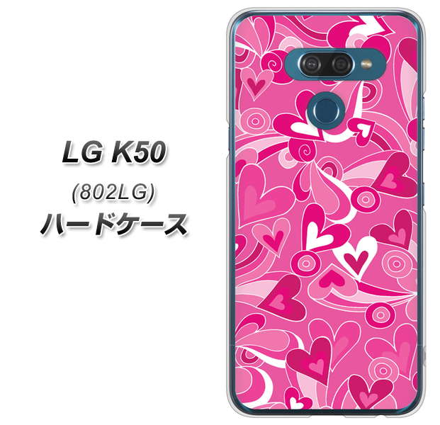 softbank LG K50 802LG 高画質仕上げ 背面印刷 ハードケース【383 ピンクのハート】