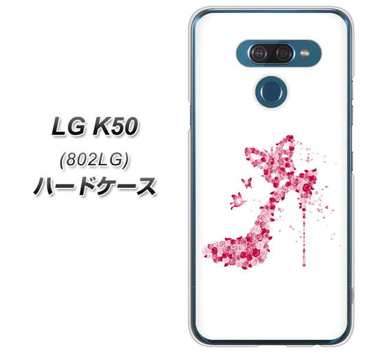 softbank LG K50 802LG 高画質仕上げ 背面印刷 ハードケース【387 薔薇のハイヒール】