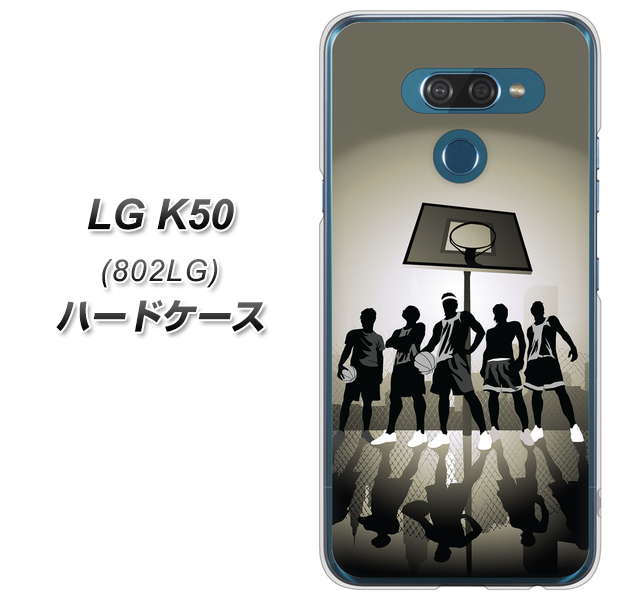softbank LG K50 802LG 高画質仕上げ 背面印刷 ハードケース【389 クールバスケ】