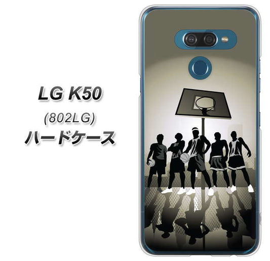 softbank LG K50 802LG 高画質仕上げ 背面印刷 ハードケース【389 クールバスケ】
