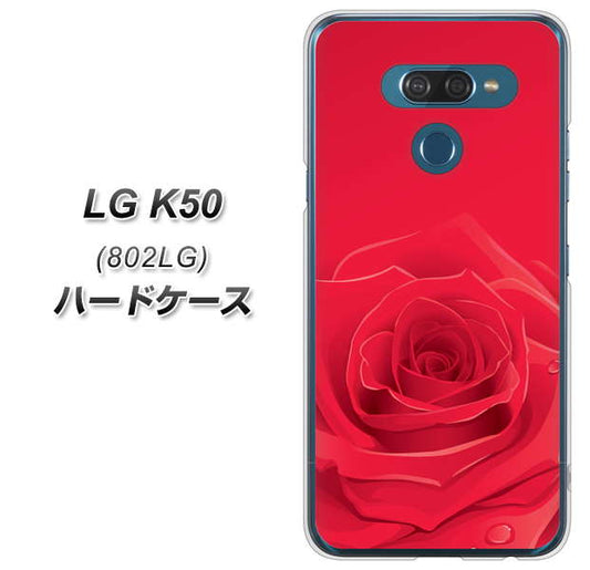 softbank LG K50 802LG 高画質仕上げ 背面印刷 ハードケース【395 赤いバラ】
