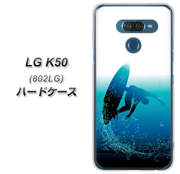 softbank LG K50 802LG 高画質仕上げ 背面印刷 ハードケース【416 カットバック】