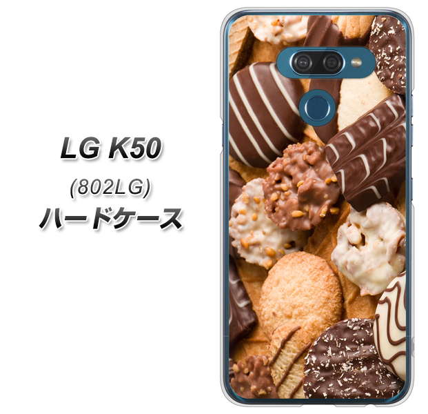 softbank LG K50 802LG 高画質仕上げ 背面印刷 ハードケース【442 クッキー mix】