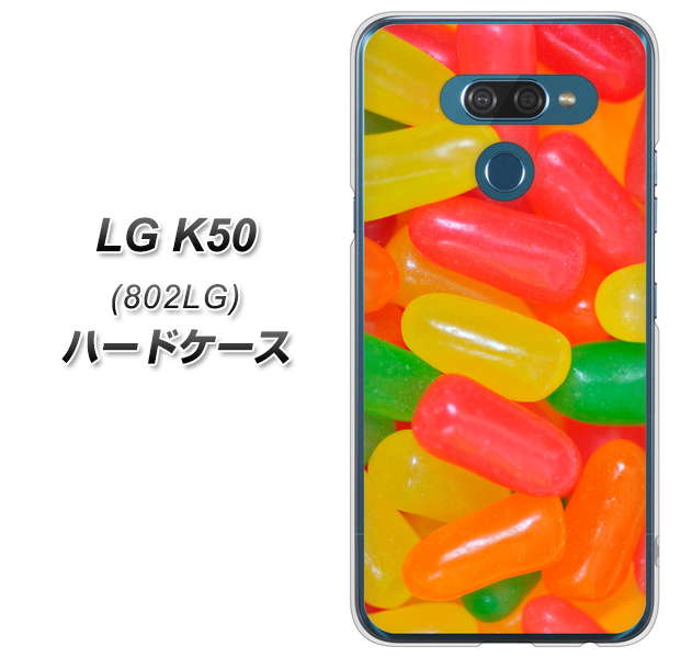 softbank LG K50 802LG 高画質仕上げ 背面印刷 ハードケース【449 ジェリービーンズ】