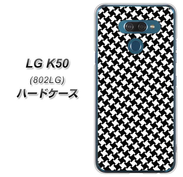 softbank LG K50 802LG 高画質仕上げ 背面印刷 ハードケース【514 和柄&筆文字 風車】