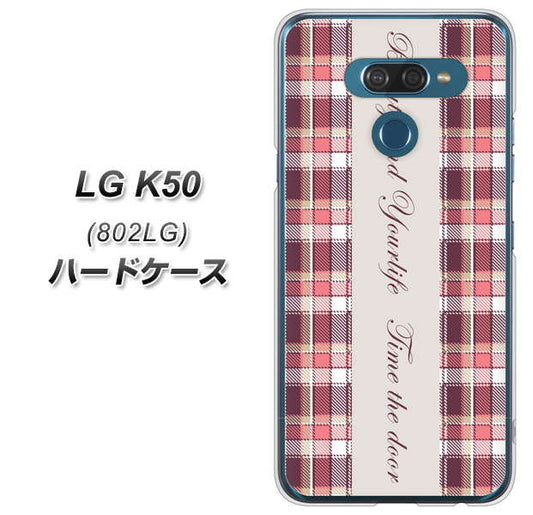 softbank LG K50 802LG 高画質仕上げ 背面印刷 ハードケース【518 チェック柄besuty】