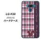 softbank LG K50 802LG 高画質仕上げ 背面印刷 ハードケース【519 チェック柄にリス】