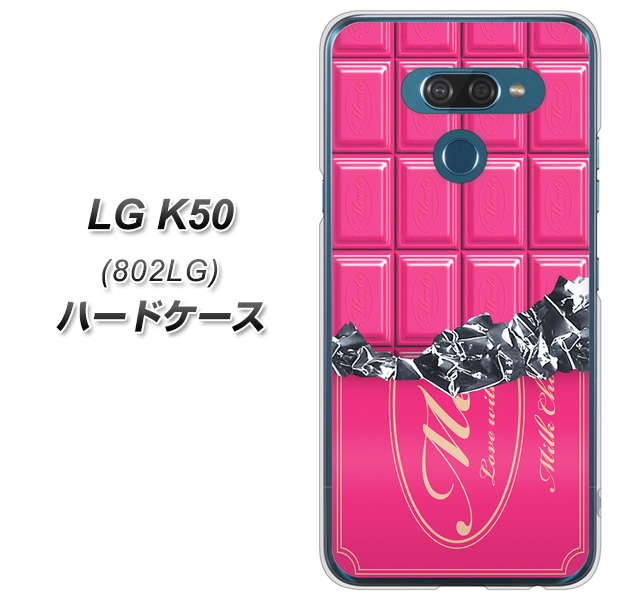 softbank LG K50 802LG 高画質仕上げ 背面印刷 ハードケース【555 板チョコ-ストロベリー】