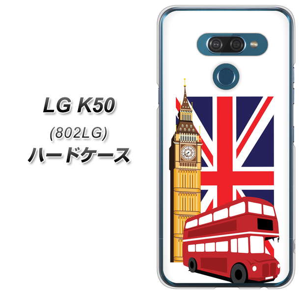 softbank LG K50 802LG 高画質仕上げ 背面印刷 ハードケース【573 イギリス】