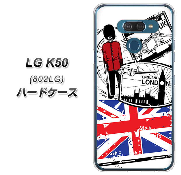softbank LG K50 802LG 高画質仕上げ 背面印刷 ハードケース【574 LONDON】