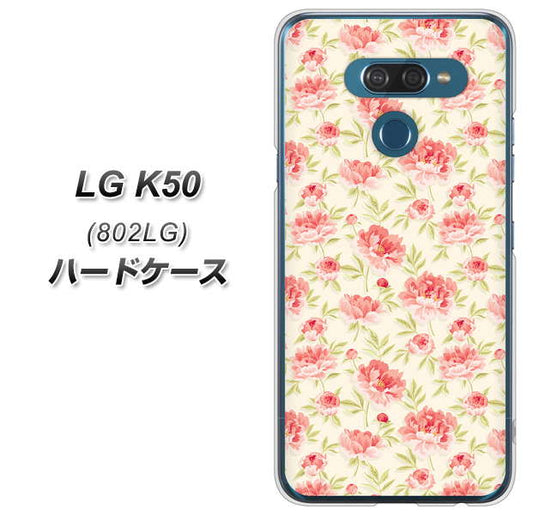 softbank LG K50 802LG 高画質仕上げ 背面印刷 ハードケース【593 北欧の小花S】