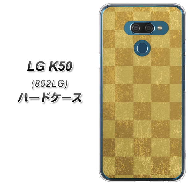 softbank LG K50 802LG 高画質仕上げ 背面印刷 ハードケース【619 市松模様-金(骨董風に傷んだイメージ)】