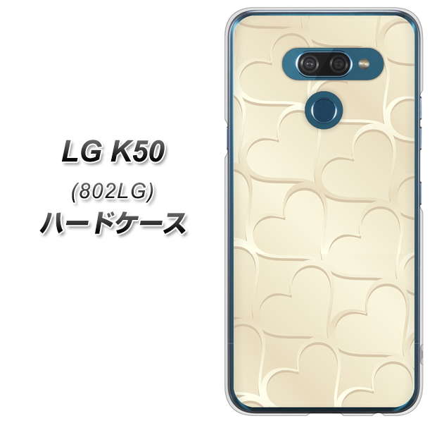 softbank LG K50 802LG 高画質仕上げ 背面印刷 ハードケース【630 かくれハート】