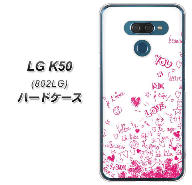 softbank LG K50 802LG 高画質仕上げ 背面印刷 ハードケース【631 恋の落書き】