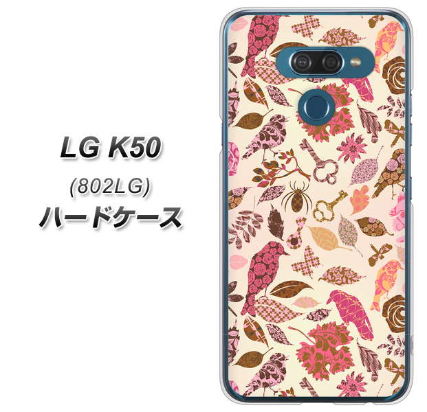 softbank LG K50 802LG 高画質仕上げ 背面印刷 ハードケース【640 おしゃれな小鳥】