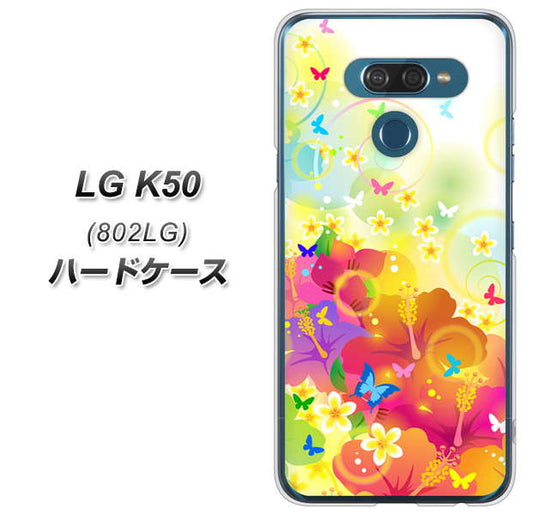 softbank LG K50 802LG 高画質仕上げ 背面印刷 ハードケース【647 ハイビスカスと蝶】