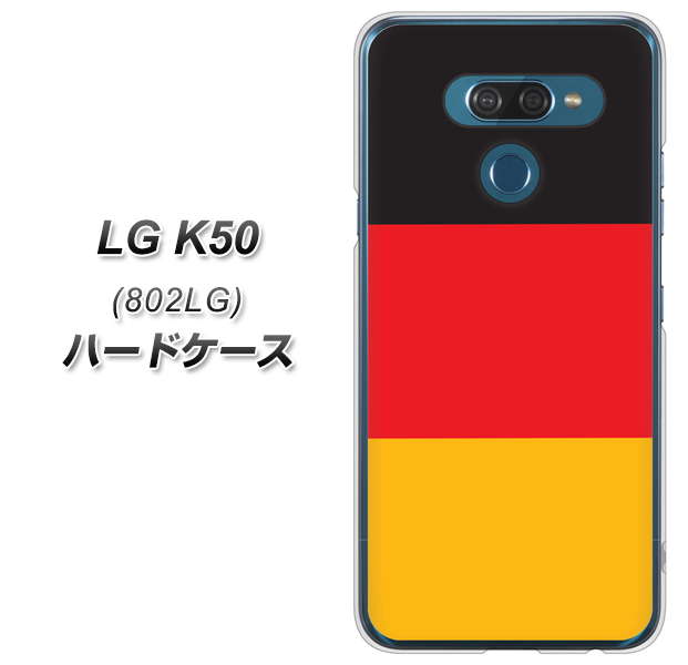 softbank LG K50 802LG 高画質仕上げ 背面印刷 ハードケース【675 ドイツ】