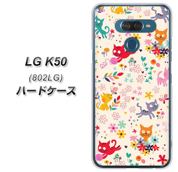 softbank LG K50 802LG 高画質仕上げ 背面印刷 ハードケース【693 ネコのあそび場】