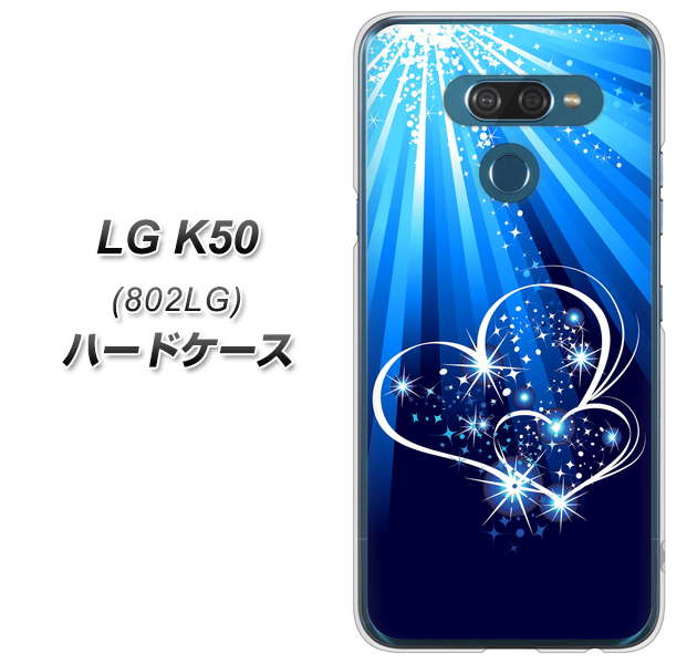 softbank LG K50 802LG 高画質仕上げ 背面印刷 ハードケース【702 スイミングハート】
