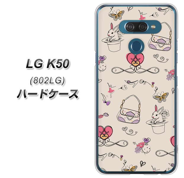 softbank LG K50 802LG 高画質仕上げ 背面印刷 ハードケース【705 うさぎとバッグ】