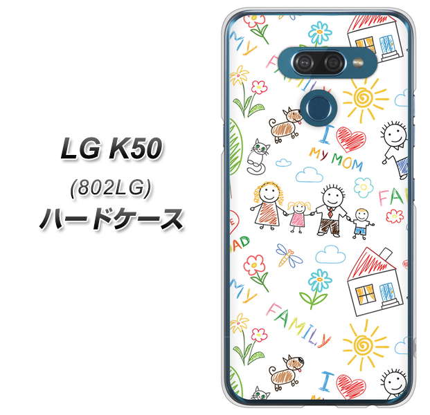 softbank LG K50 802LG 高画質仕上げ 背面印刷 ハードケース【709 ファミリー】