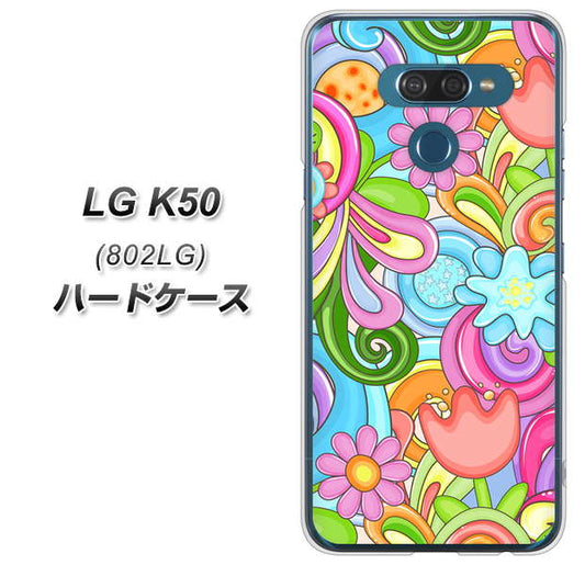 softbank LG K50 802LG 高画質仕上げ 背面印刷 ハードケース【713 ミラクルフラワー】