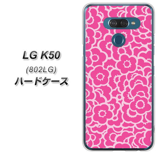 softbank LG K50 802LG 高画質仕上げ 背面印刷 ハードケース【716 ピンクフラワー】