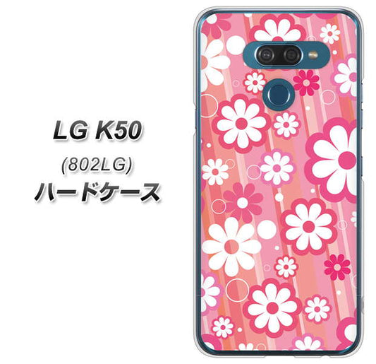 softbank LG K50 802LG 高画質仕上げ 背面印刷 ハードケース【751 マーガレット（ピンク系）】