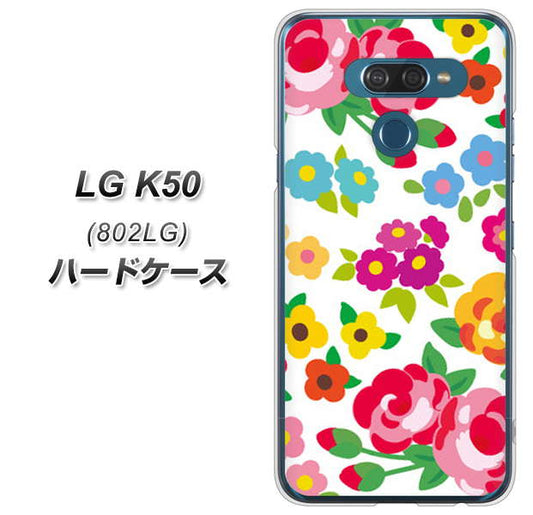 softbank LG K50 802LG 高画質仕上げ 背面印刷 ハードケース【776 5月のフラワーガーデン】
