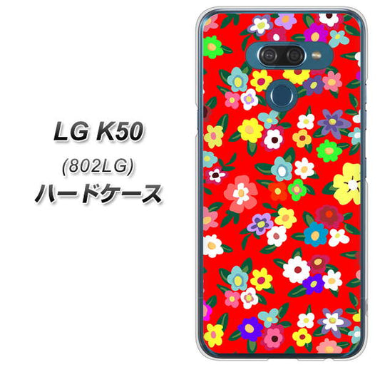 softbank LG K50 802LG 高画質仕上げ 背面印刷 ハードケース【780 リバティプリントRD】